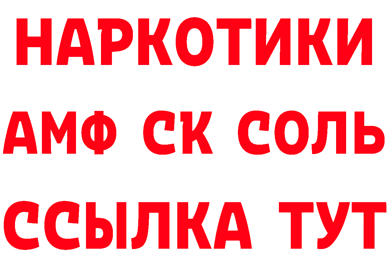 ТГК концентрат зеркало дарк нет мега Верхняя Пышма