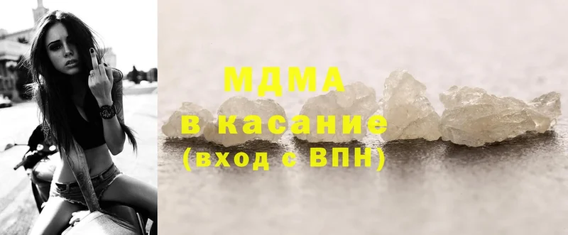 магазин продажи   Верхняя Пышма  MDMA кристаллы 