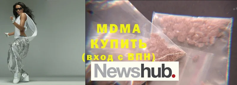 купить наркоту  Верхняя Пышма  MDMA Molly 