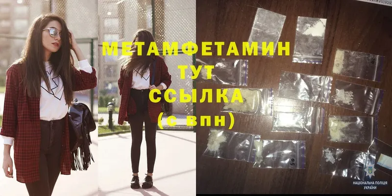 Метамфетамин Декстрометамфетамин 99.9% Верхняя Пышма